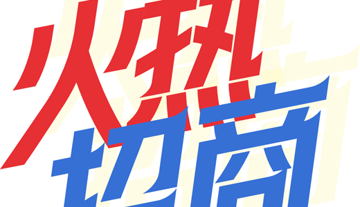 国国际电商(印尼)产业博览会冰球突破游戏网站2025中(图3) 国国际电商(印尼)产业博览会冰球突破游戏网站2025中(图3)
